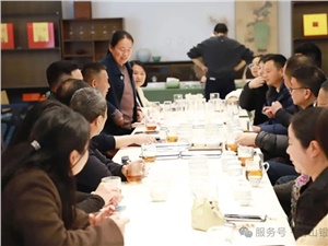 開門論茶·聚力前行｜2026君山銀針制作技藝專題研討會成功舉辦