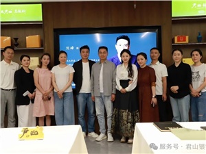 一場與大師的茶敘：劉峰博士探秘君山銀針