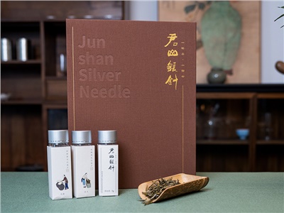 君山銀針999