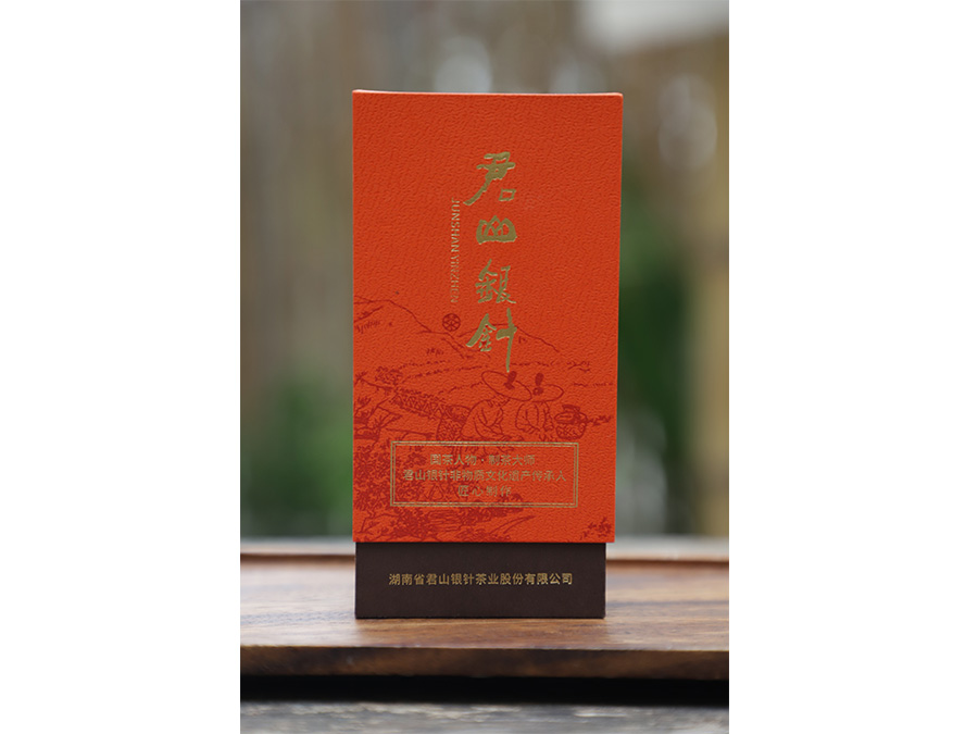 君山銀針大師茶